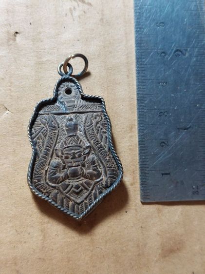 เครื่องรางกะลาตาเดียวแกะพระราหูหลวงพ่อน้อยวัดศรีษะทอง รูปที่ 5