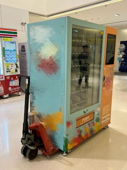 ตู้กดอัตโนมัติ Vending machine
