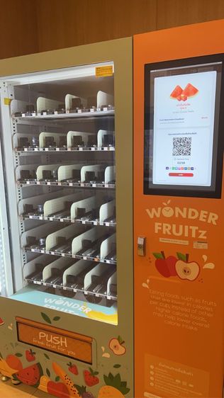 ตู้กดอัตโนมัติ Vending machine รูปที่ 2