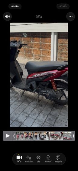 Honda click110 รูปที่ 3