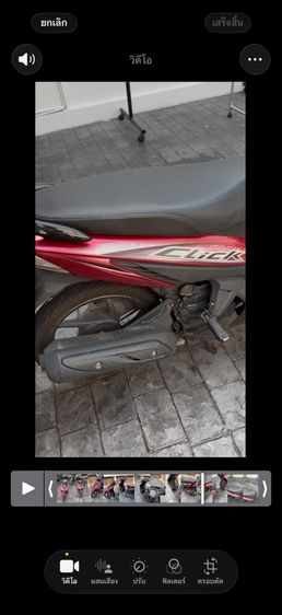 Honda click110 รูปที่ 5