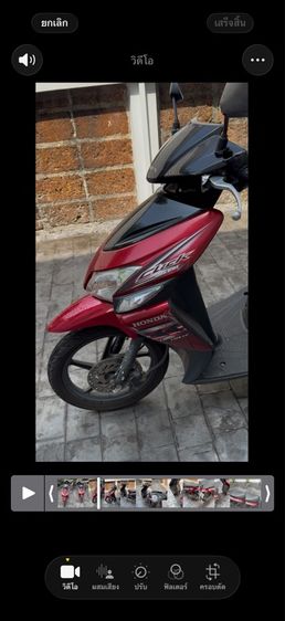 Honda click110 รูปที่ 2