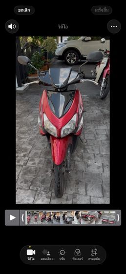 2008 Honda click110