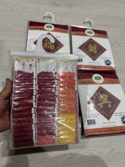 Pinn Bead Stitch Kits รูปที่ 2