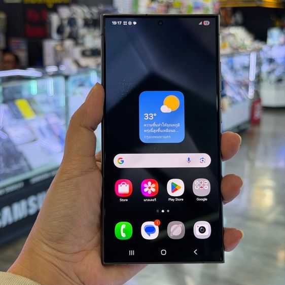 Galaxy S24 Ultra 512 GB Samsung S24 Ultra 512GB Titanium Black เครื่องศูนย์ สภาพสวยมากๆ จอ6.8นิ้ว แรม12รอม512 Snap8 Gen3 กล้อง200ล้าน(4ตัว)🩷🩷