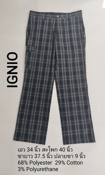 เสื้อชายคละแบรนด์ชั้นนำ จากญี่ปุ่น ราคาเดียว 280 บาท สภาพ 98-100 เปอร์เซ็นต์ รูปที่ 3