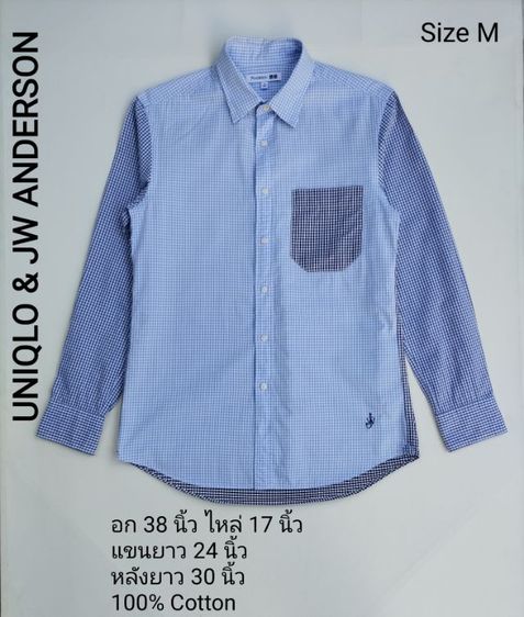 เสื้อชายคละแบรนด์ชั้นนำ จากญี่ปุ่น ราคาเดียว 280 บาท สภาพ 98-100 เปอร์เซ็นต์ รูปที่ 5