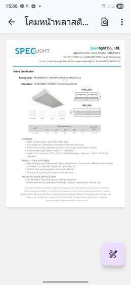 โคมไฟติดเพดาน11ชุด ของใหม่ รูปที่ 7