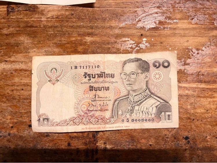 ธนบัต รูปที่ 2