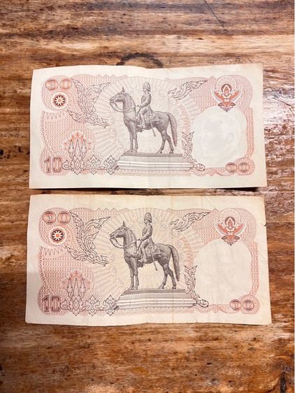 ธนบัต รูปที่ 4