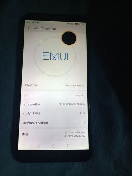 หัวเหว่ยy9 2018