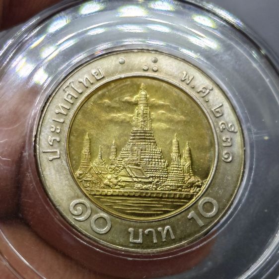 เหรียญ 10 บาท หมุนเวียน ปี พ.ศ.2531 ไม่ผ่านใช้ UNC (ตัวติดลำดับ 2) เหรียญแกะถุง รูปที่ 3