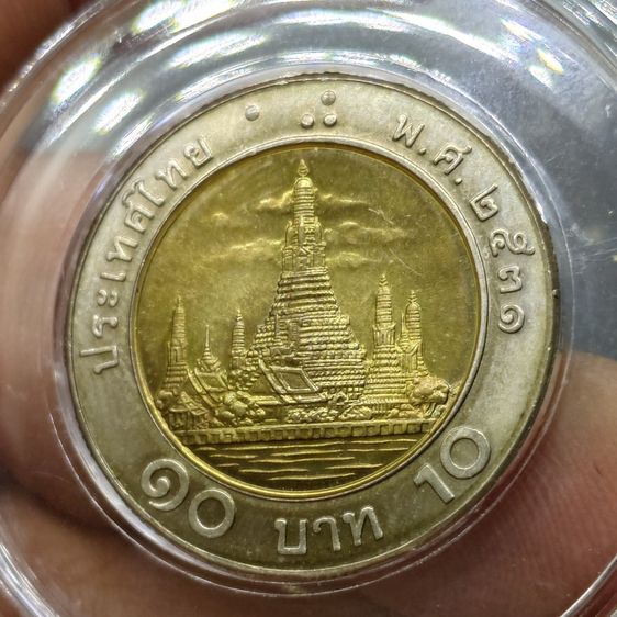 เหรียญ 10 บาท หมุนเวียน ปี พ.ศ.2531 ไม่ผ่านใช้ UNC (ตัวติดลำดับ 2) เหรียญแกะถุง รูปที่ 4