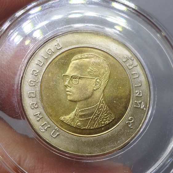 เหรียญ 10 บาท หมุนเวียน ปี พ.ศ.2531 ไม่ผ่านใช้ UNC (ตัวติดลำดับ 2) เหรียญแกะถุง รูปที่ 5