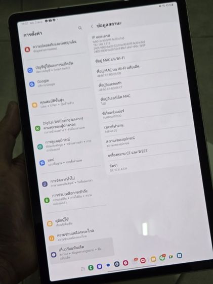 ขายGalaxy Tab S9 wifi 128 รูปที่ 6