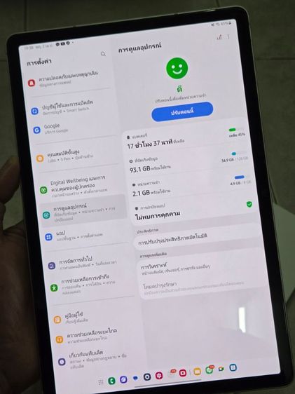ขายGalaxy Tab S9 wifi 128 รูปที่ 7