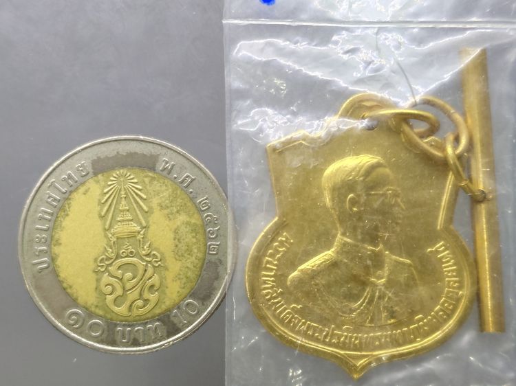 เหรียญอนุสรณ์มหาราช 3 รอบ รัชกาลที่ 9 ปี2506 เนื้ออัลปาก้ากะไหล่ทอง โค้ด “สว” ซ้าย ขวา พร้อมตุ้งติ้ง ไม่ผ่านการใช้ ซองเดิม รูปที่ 8