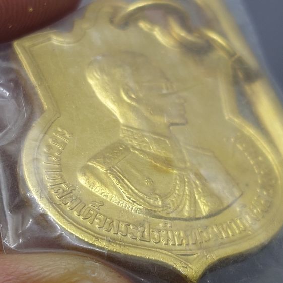 เหรียญอนุสรณ์มหาราช 3 รอบ รัชกาลที่ 9 ปี2506 เนื้ออัลปาก้ากะไหล่ทอง โค้ด “สว” ซ้าย ขวา พร้อมตุ้งติ้ง ไม่ผ่านการใช้ ซองเดิม รูปที่ 6