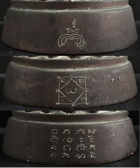 พระพุทธรูปปางอุ้มบาตร  รูปที่ 8