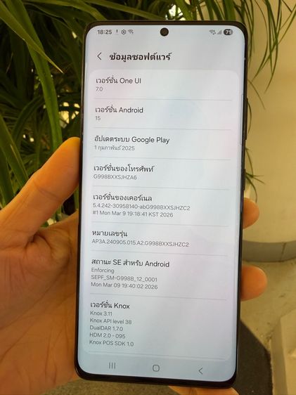  samsung s21 ultra 5g แรม12รอม256g รูปที่ 4