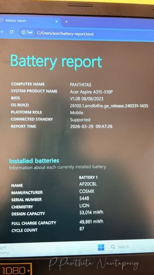 Acer aspire 3 รูปที่ 5