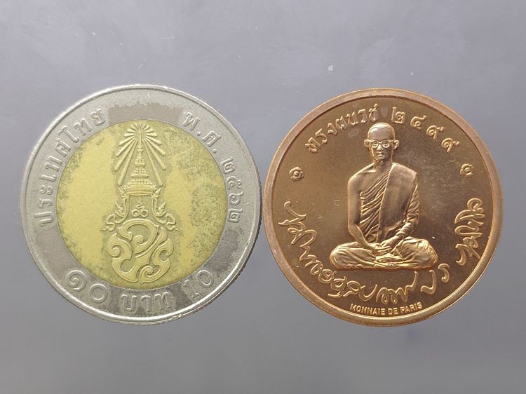 เหรียญทรงผนวช (โมเน่ เดอ ปารีส) เนื้อทองแดง รุ่นสมโภชพระเจดีย์ วัดบวรนิเวศวิหาร ปี2551 พร้อมตลับและกล่องเดิม รูปที่ 6