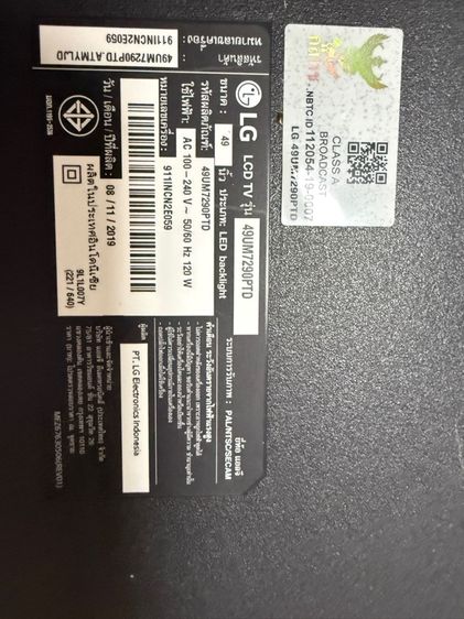 lg 49 นิ้ว 4k