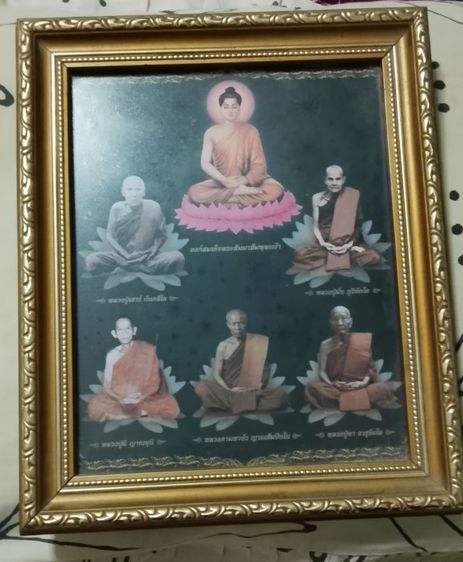 รูปพระเกจิเก่า