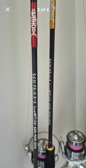 quality fishing gear รูปที่ 3