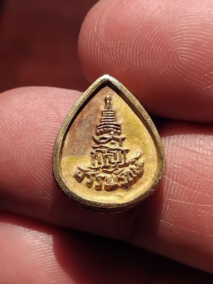 เหรียญหล่อทรงหยดน้ำ เนื้อเงินสามกษัตริย์ สมเด็จพระญาณสังวร รุ่นธรรมรักษ์ สร้างปี 2548 พิมพ์คม ชัด สภาพสวยงาม สมบุรณ์ แท้ หายาก เหรียญร่วมพิธ รูปที่ 2