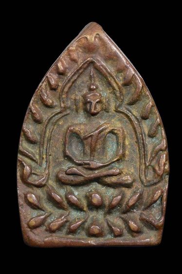 เหรียญเจ้าสัวหลวงปู่บุญ