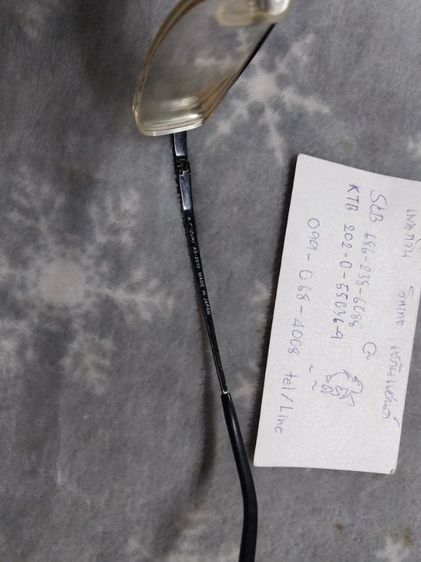 กรอบแว่นสายตา ไทเทเนียม รูปที่ 6