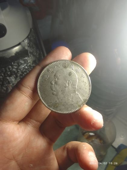 เหรียญจีน