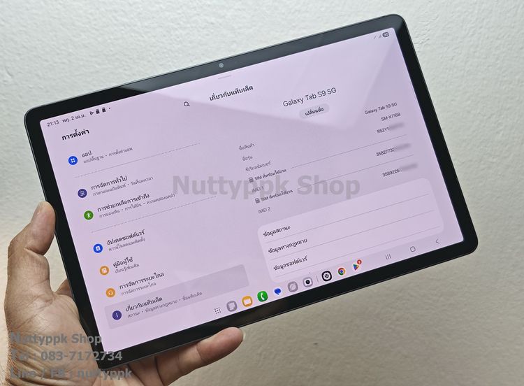 📌 Samsung Galalxy Tab S9 5G ตัวท็อป 12-256G แรงลื่นกับ Snapdragon8 Gen2 สภาพนางฟ้า พร้อม S-Pen รูปที่ 15
