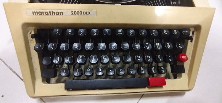 อุปกรณ์สำนักงานเบ็ดเตล็ด เครื่องพิมพ์ดีด วินเทด