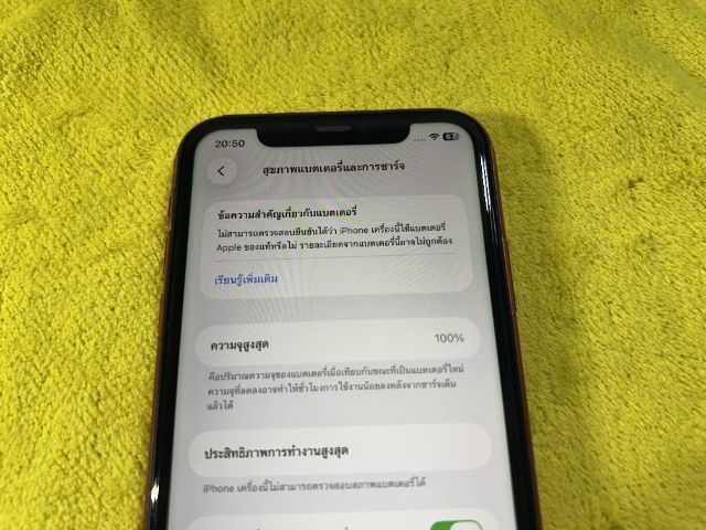 iPhone 11 128Gb รูปที่ 9