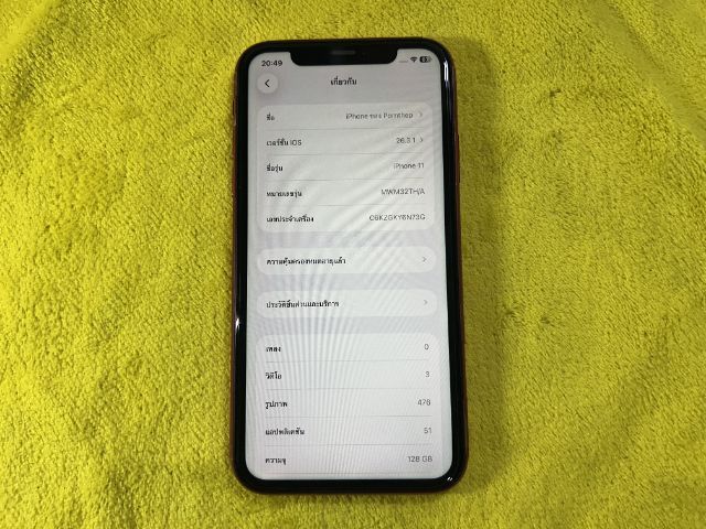 iPhone 11 128Gb รูปที่ 6