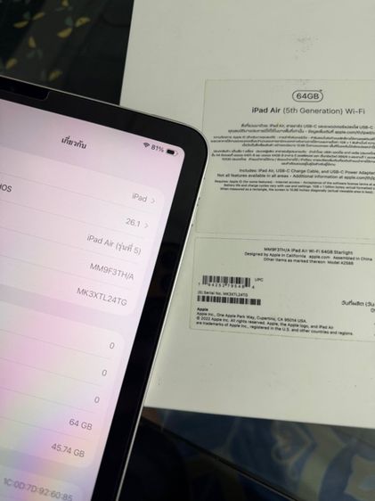 iPad Air 5 M1 64gb WiFi รูปที่ 9