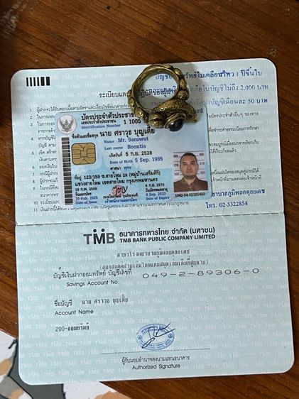 หลวงปู่อิ่ม วัดหัวเขา รูปที่ 6