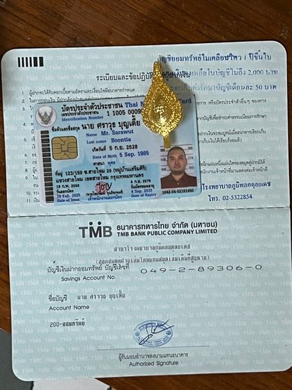 หลวงพ่อฤาษีลิงดำ รูปที่ 4