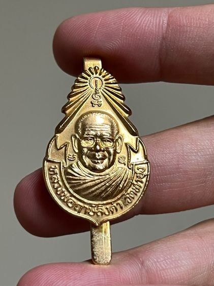 หลวงพ่อฤาษีลิงดำ