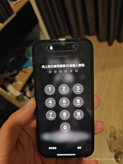 IPhone 14Pro รูปที่ 11