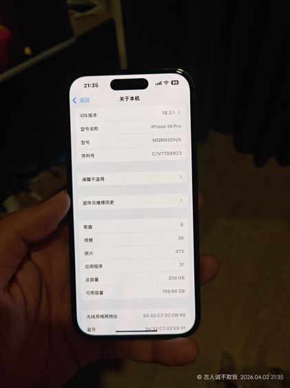 IPhone 14Pro