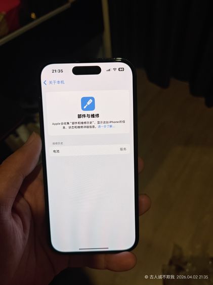 IPhone 14Pro รูปที่ 10