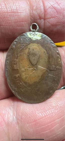 เหรียญ ลพ ฉุย สภาพใช้สึก