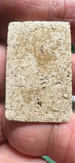 สมเด็จวัดระฆัง เนื้อหาจัดมาก รูปที่ 3