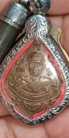 พระเหรียญหลวงพ่อรุ่ง วัดท่ากระบือ ปี2533 ประสบการ โดนฟ้าผ่า ไม่ตายและประสบการอีกมากมายในรุ่นนี้