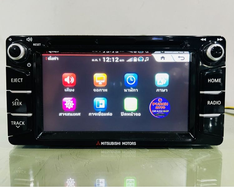จอติดรถ Mitsubishi (เครื่องศูนย์แท้) รูปที่ 18