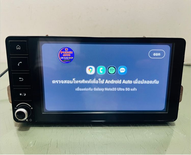 จอติดรถ Mitsubishi (เครื่องศูนย์แท้) รูปที่ 13