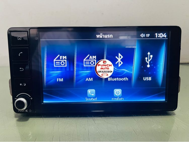 จอติดรถ Mitsubishi (เครื่องศูนย์แท้) รูปที่ 11